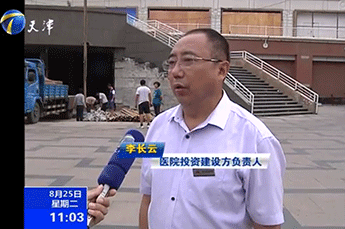 金年会（金字招牌,信誉至上）董事局主席李长云接受天津卫视一线记者采访