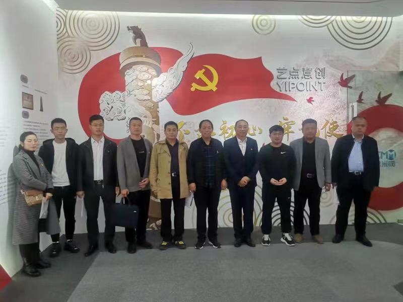 乐陵市驻津流动党员党委书记刘相泉一行莅临天津艺点意创科技有限公司考察交流