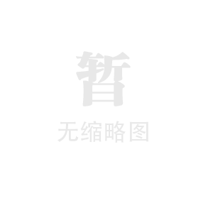 pc耐力板加工成型,pc耐力板成型加工